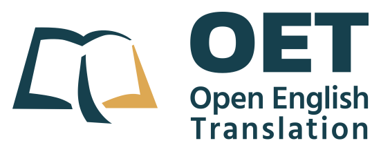 Open English Translation